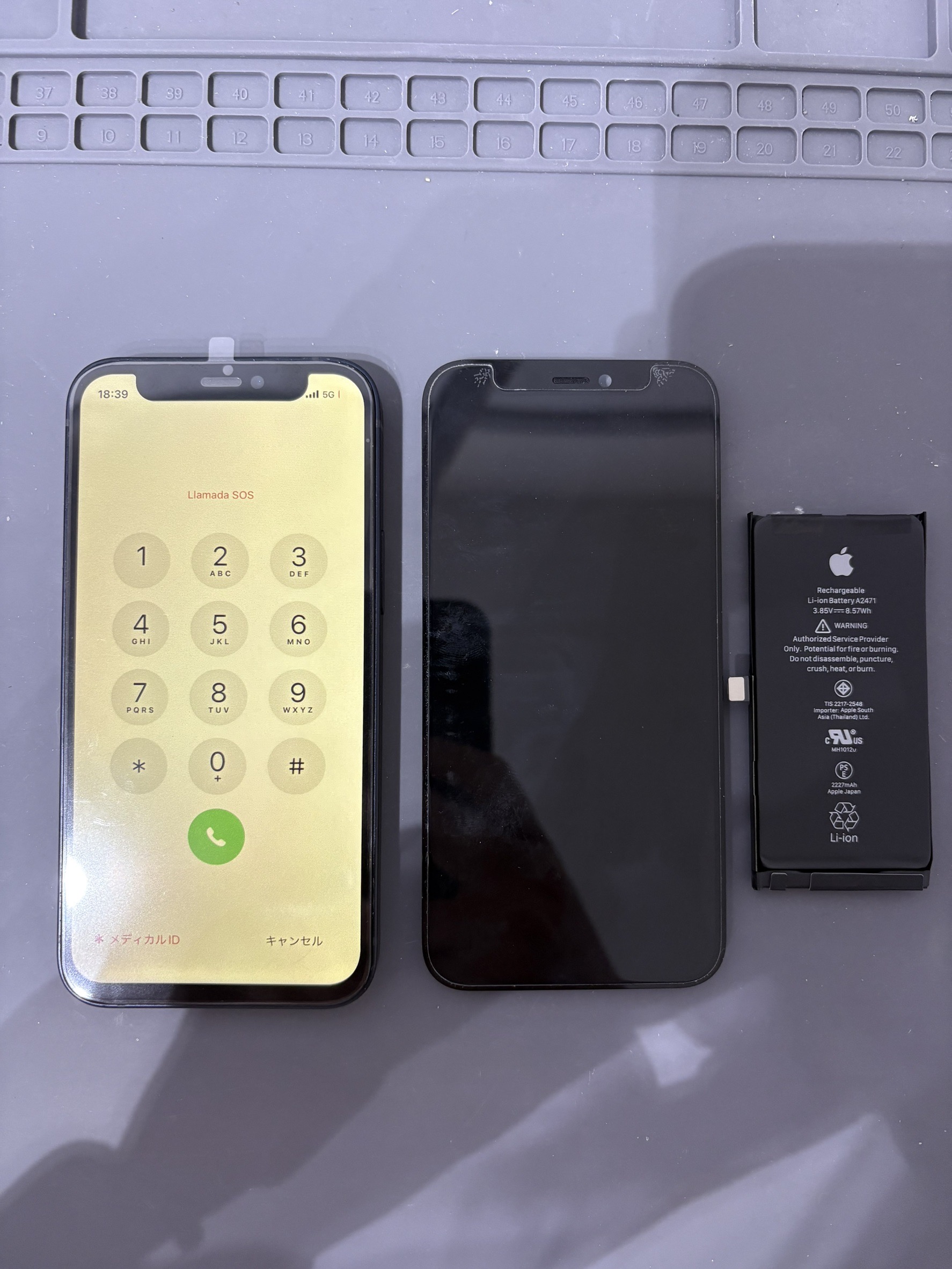 突然電源が入らなくなってしまったiPhone12miniの液晶 バッテリー交換修理！【スマホ修理工房大和店】